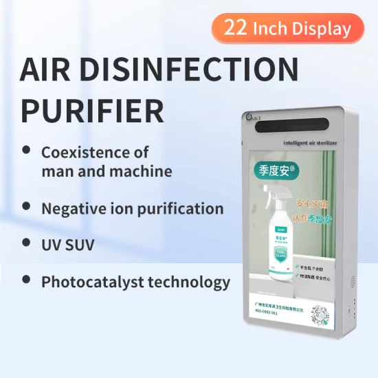 Fabricación CE Purificador de aire de hospital de bajo ruido Filtro HEPA Unidad de purificador de aire Esterilizador de máquina de desinfección de aire/Purificador de aire doméstico/Purificación de aire de filtro